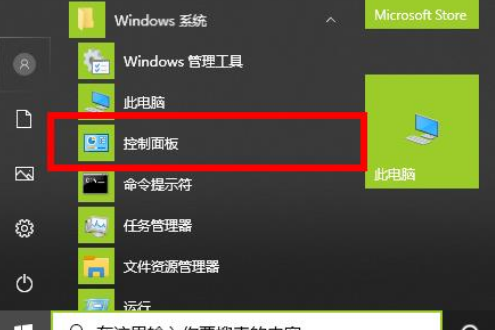 win102004如何使用显卡加速？win102004版本显卡加速的方法