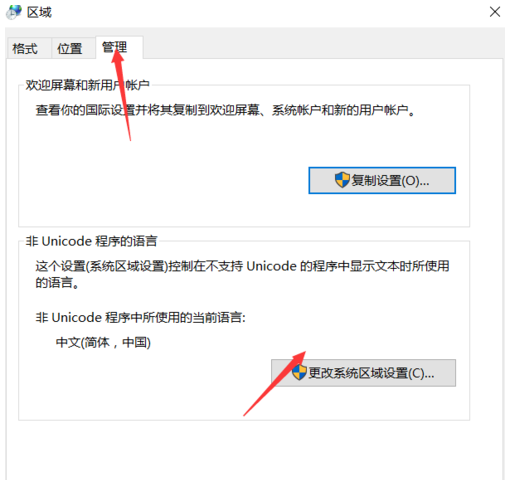 win10应用程序0xc0000142错误怎么办？win10应用程序出错的解决教程(4)