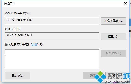 win10如何配置远程桌面连接？win10远程桌面连接的设置教程(5)