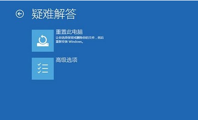 win10突然蓝屏自动重启怎么办(2)