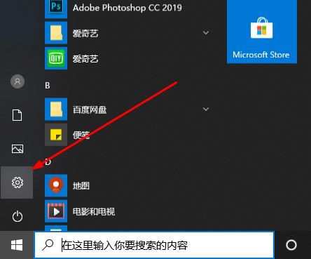 win10怎么设置录屏清晰度？win10录屏清晰度的设置教程