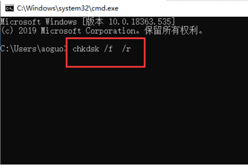 win10安全模式进不去蓝屏0x000000ed怎么办