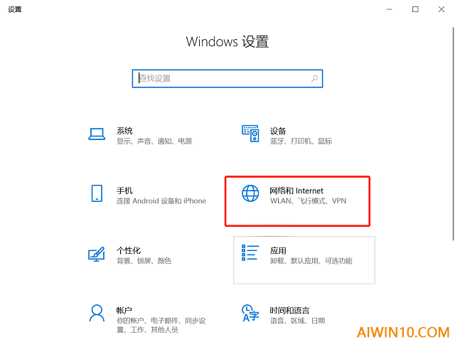 win10应用商店怎么打开？打开win10应用商店的方法(6)