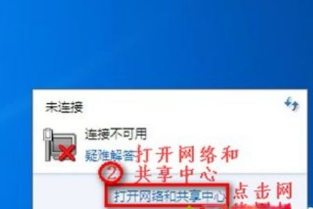 win7没有无线网络选项怎么回事？win7没有无线网络选项的找回方法