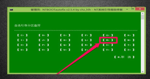 win10系统出现recovery的现象怎么办(3)