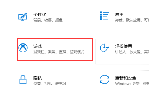 win10截图保存位置在哪 win10截图保存位置在哪详细介绍(3)