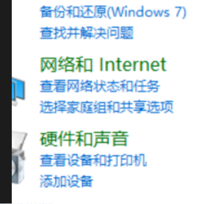 win10笔记本杜比音效怎么开启(1)