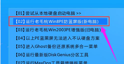 win10蓝屏0X000000ED怎么修复？win10蓝屏0X000000ED的修复方法(2)