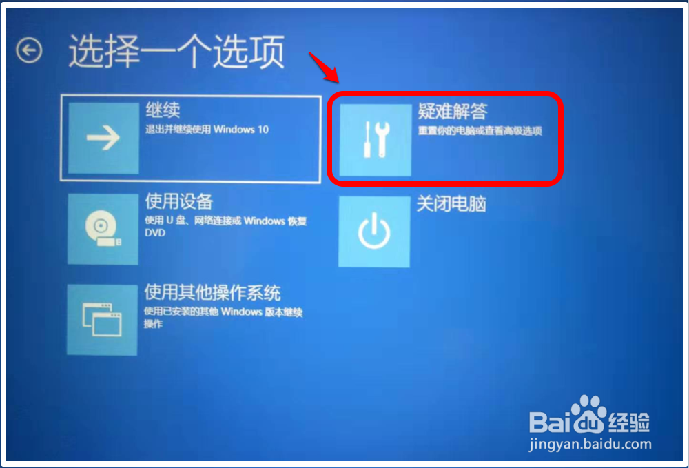 win10系统无法验证文件数字签名怎么解决(2)