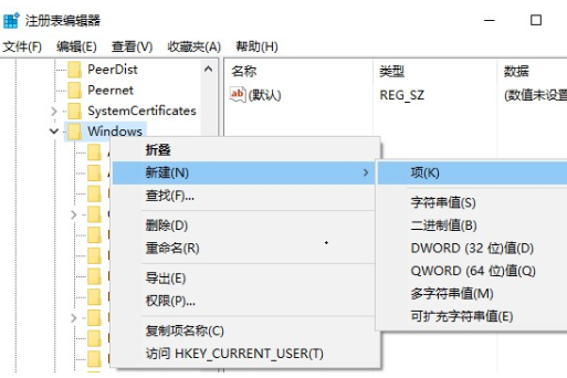 win10平板模式屏幕手势失效怎么解决(2)