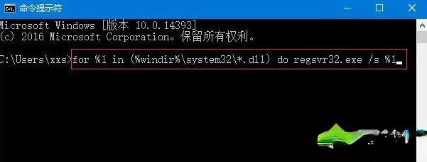 Win10打开软件提示“损坏的映像 错误0xc0000020”的解决方法