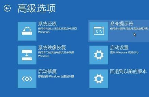 win10安全模式中黑屏怎么办？win10安全模式中黑屏的解决教程(1)