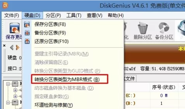 win10蓝屏0x0000225无法进入系统怎么修复(1)