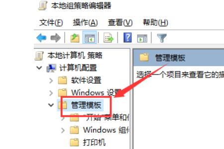 win10无法关机怎么办？win10无法关机的解决教程(1)