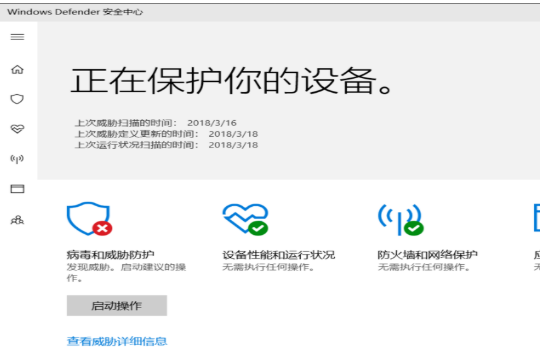 win10如何禁用Windows defender？win10禁用Windows Defender的方法