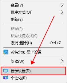 win10界面显示不全怎么办？win10界面显示不完全的解决教程