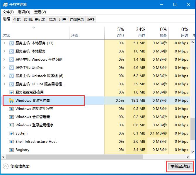 win10如何禁用微软拼音输入法(2)