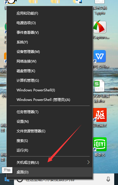 win10系统怎么调回正常桌面(2)