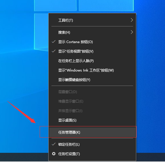 几步教你win10强制关闭死机游戏(2)