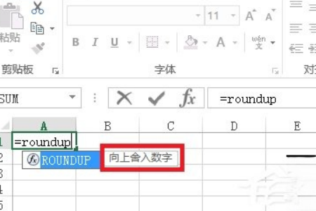 Excel文档中的Roundup函数怎么使用？Roundup函数有什么作用？