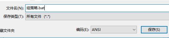 windows10家庭版组策略被禁用了如何开启(2)