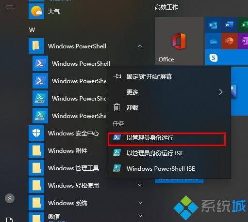 如何重新安装Xbox？win10卸载Xbox后重装教程(1)