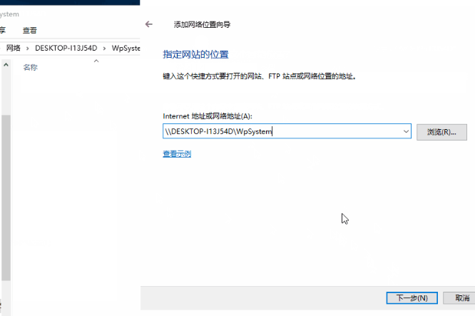 win10新的网络连接怎么创建