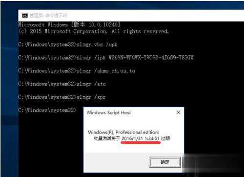 Win10专业版永久激活密钥+教程（激活必看）(7)