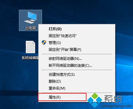 怎么看win10是不是正版|查看win10是否正版激活的方法(2)