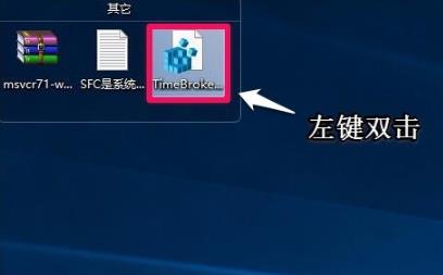 win102004小娜打不开怎么办？win102004小娜打不开的解决方法(6)