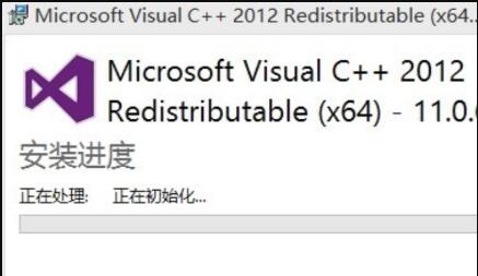 win10提示msvcp110.dll丢失怎样修复(2)