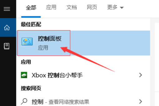 win10无法使用空间音效如何解决(1)