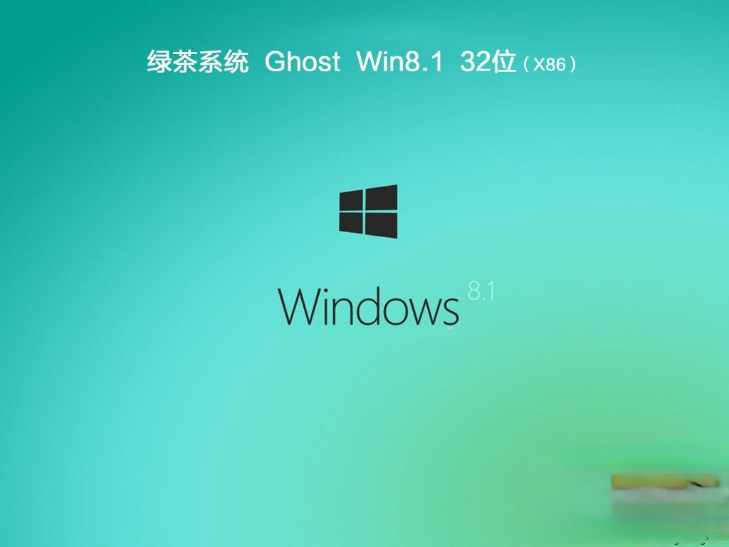 win8纯净版镜像下载|win8纯净版64位iso下载地址(1)