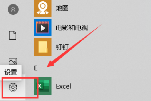 win10微软的输入法怎么删？win10删除微软输入法的方法