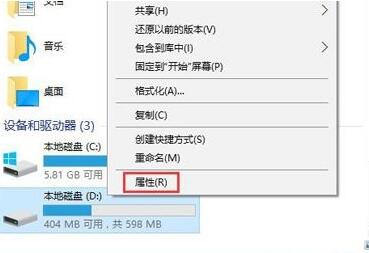 windows10如何测试硬盘好坏