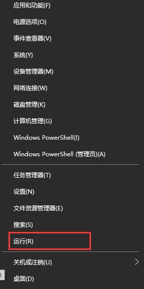 win10更新安装重启后失败怎么办(1)