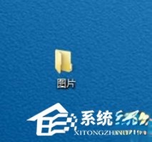 Windows7如何更改文件图标？(1)