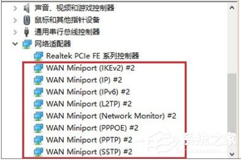 Win10设备管理器中有很多WAN Miniport怎么删