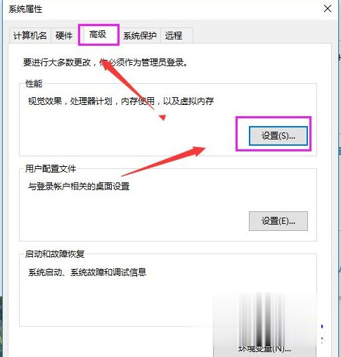 win10有些卡如何解决 win10电脑很卡的两种解决方案(2)