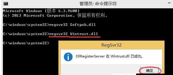 win10更新0x80004005错误怎么办？win10更新0x80004005错误的解决教程(2)