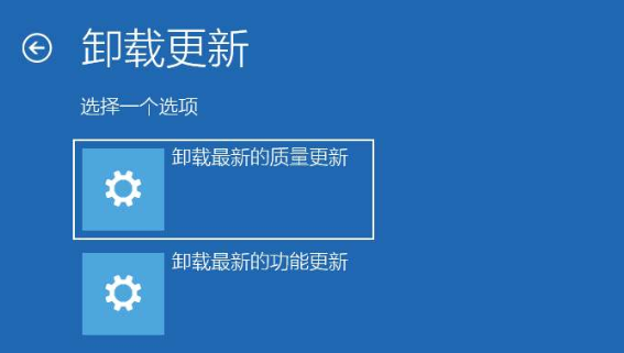 win101909更新后任务栏频繁闪动怎么办(3)