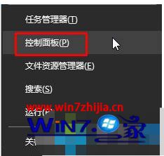 flash经常崩溃怎么办？win10系统flash经常崩溃的解决方法