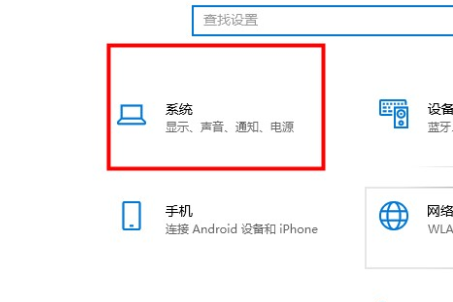 win10平板模式用不了怎么解决