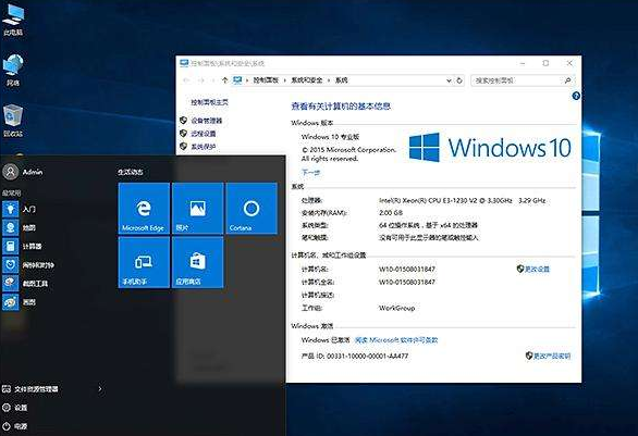 win10下载文件提示有病毒已被删除怎么办(1)