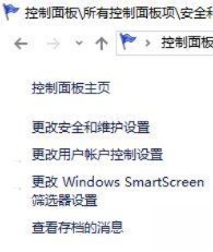 win10系统鼠标无限转圈圈是怎么回事(6)