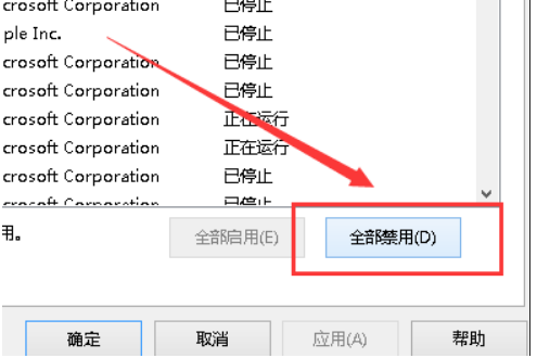 Win10版本1909未安装音频设备怎么办(1)