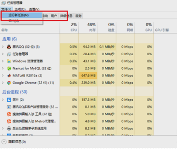 win10桌面图标不见了怎么恢复(4)