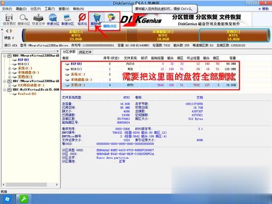 联想笔记本Win10改Win7方法分享(11)