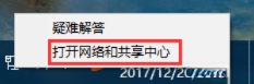 Win10应用打不开报错“0x800704cf”怎么解决？(4)