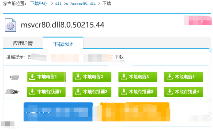 win10无法定位程序输入点 于*.dll动态链接库上怎么办(3)